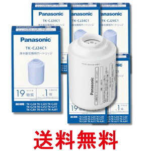 5�Z�b�g �p�i�\�j�b�N TK-CJ24C1 �򐅊�J�[�g���b�W Panasonic �������� �ySK23538�z