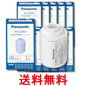 10�Z�b�g �p�i�\�j�b�N TK-CJ24C1 �򐅊�J�[�g���b�W Panasonic �������� �ySK23541�z