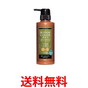 2�Z�b�g Motto �{�^�j�J���[ �V�����v�[ �|���v�� �u���b�N 300ml �w�i �V�����v�[�@�w���i����@�������� �������� �ySK23591�z