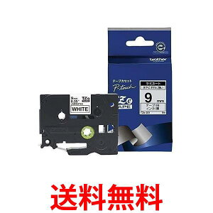 2�Z�b�g �u���U�[ TZe-221 ��9mm (������/��) �s�[�^�b�` ���~�l�[�g�e�[�v ���� brother �������� �ySK23646�z