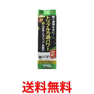 2Zbg GEX AQUA FILTER fA}bgp[ 2Zbg 60cm 㕔tB^[p  ySK23713z