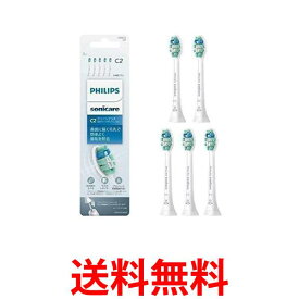 2個セット フィリップス HX9025/67 替えブラシ クリーンプラス レギュラー5本(15ヶ月分) ソニッケアー 電動歯ブラシ 送料無料 【SK23761】