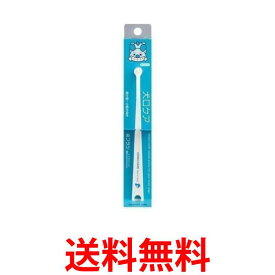 2個セット MIND UP 犬口ケア 歯ブラシ マイクロヘッド 1本入 送料無料 【SK23785】