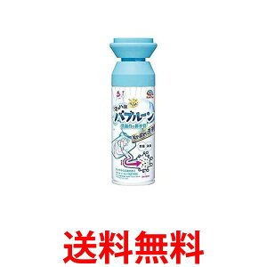 2Zbg A[X 炭ns }bnAou[ ʑ̔r ʑ̐ 200ml  ySK23825z