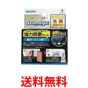 2Zbg AY} CH910 ER AY}WbNp͌Zbg ޕt 30g ͔Q  ySK23833z