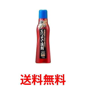 2Zbg ACfBA GŐ Z1.4{ 175g p  XeBbN^Cv  ySK23837z