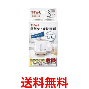 2Zbg eBt@[ 085XA0JP dCPg NG_100% 3  ySK23839z