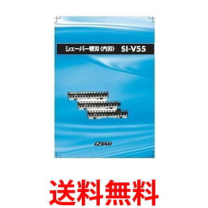 2Zbg CY~ SI-V55 VFCo[֐ninjIZUMI  ySK23846z