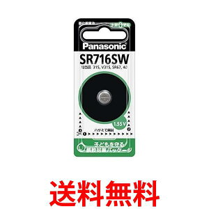 2�Z�b�g �p�i�\�j�b�N SR-716SW �_����d�r 1.55V 1�� �������� �ySK23886�z