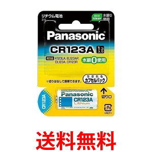 2Zbg pi\jbN CR-123AW Jp`Edr3V  ySK23891z