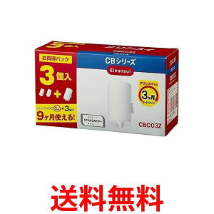 3Zbg OHP~J NXC CBC03Z zCg 򐅊 J[gbW p 3 ʃpbN CBV[Y  ySK24066z