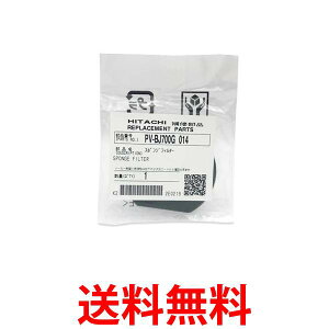 3�Z�b�g ���� PV-BJ700G-014 �|���@ �X�|���W�t�B���^�[ �������� �ySK24226�z