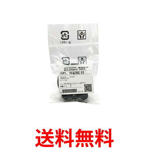 3�Z�b�g ���� PV-BJ700G-013 �|���@ �N���[���t�B���^�[ B�t�B���^�[ �������� �ySK24227�z