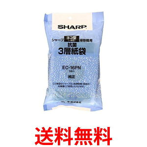 3�Z�b�g �V���[�v EC-16PN �N���[�i�[�p ���p�b�N SHARP �������� �ySK24290�z