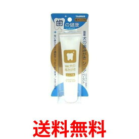 3個セット トーラス 国産犬の歯みがきシニアペースト 38g (x 1) 送料無料 【SK24292】