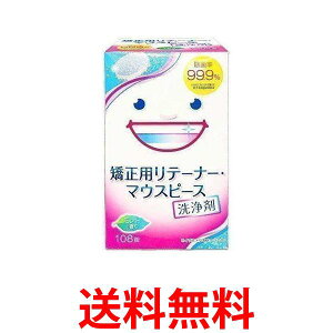 3Zbg XbLfg pe[i[E}EXs[X yf ~g̍ 108  ySK24313z