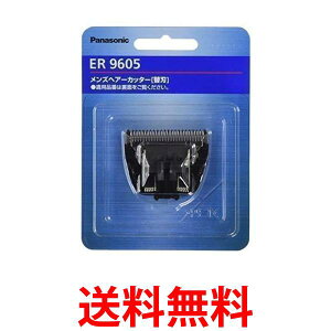 3�Z�b�g �p�i�\�j�b�N ER9605 �֐n �o���J�� �{�E�Y�J�b�^�[�p Panasonic �������� �ySK24331�z