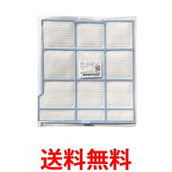 3個セット 日立 HITACHI RAS-N28V 223 エアコン用フィルター（左） 送料無料 【SK24470】