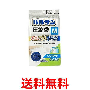 3Zbg oT ӂƂ񈳏k M VOzcp 2 (_j悯 h Wp[) 80×120cm  ySK24479z