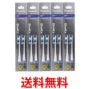 5�Z�b�g �p�i�\�j�b�N EW0800-W �z���C�g �ւ��u���V �h���c �ɍזуu���V �R���p�N�g 2�{�g �������� �ySK24532�z