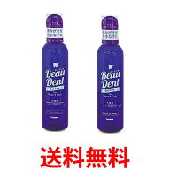 2個セット トーラス ボーダン 240ml 犬猫用 液体ハミガキ オーラルケア 送料無料 【SK24533】