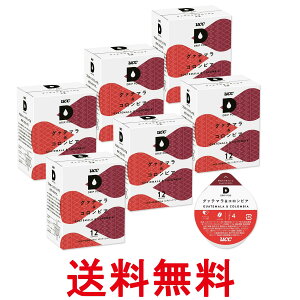 6Zbg UCC hbv|bh pJvZ O@e}&RrA 90g x 12t |bhEJvZ DRIP POD  ySK24543z