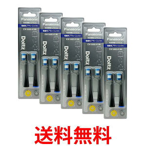 5�Z�b�g �p�i�\�j�b�N EW0800-K �u���b�N �ւ��u���V �h���c �ɍזуu���V �R���p�N�g 2�{�g �������� �ySK24645�z