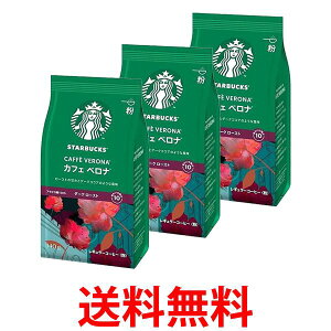 3Zbg lX X^[obNX R[q[ JtF xi 140g  ySK24656z