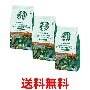 3Zbg lX X^[obNX R[q[ fBJtF nEX uh 140g  ySK24668z