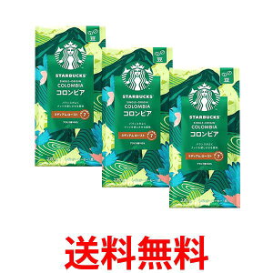 3Zbg lX X^[obNX R[q[ RrA 220g   ySK24680z