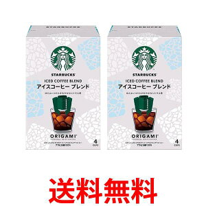 2Zbg lX X^[obNX IK~ ACXR[q[ uh 4 hbvR[q[  ySK24700z