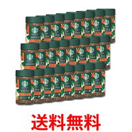 24個セット ネスレ スターバックス カフェモーメント スムース 65g インスタントコーヒー 送料無料 【SK2…