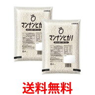 2個セット 大塚食品 マンナンヒカリ 業務用 1kg 送料無料 【SK24740】