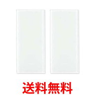 2個セット 東芝ライテック WDG1611LNA(WW) スイッチカバー L 送料無料 【SK24770】