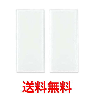 2�Z�b�g ���Ń��C�e�b�N WDG1611LNA(WW) �X�C�b�`�J�o�[ L �������� �ySK24770�z