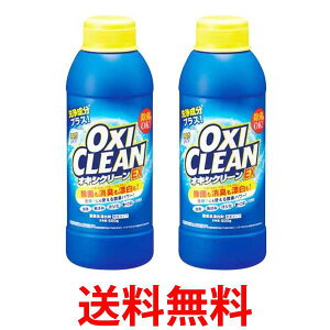 2Zbg OtBR ILVN[ EX 500g _fnY  OXI CLEAN  ySK24791z