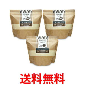 3�Z�b�g COFFEE PURE ����s���A �\�C�v���e�C�� 500g soy protein �l�H�Ö����s�g�p �哤�v���e�C�� �v���e�C�� �R�[�q�[ �������� �ySK24795�z