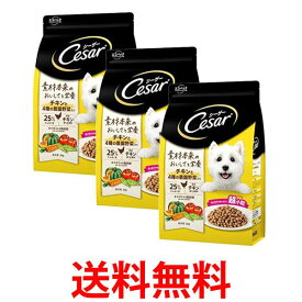 3個セット シーザードライ 成犬用 チキンと4種の農園野菜入り 超小粒 3kg ドッグフード 送料無料 【SK24808】