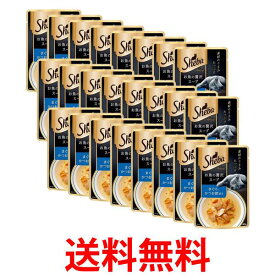 24個セット シーバ アミューズ お魚の贅沢スープ まぐろ かつお節添え 40g 送料無料 【SK25007】