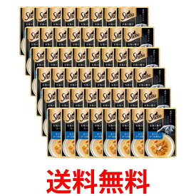 48個セット シーバ アミューズ お魚の贅沢スープ まぐろ かつお節添え 40g 送料無料 【SK25008】