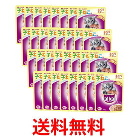 32個セット カルカン パウチ 12ヵ月までの子ねこ用 まぐろ たい入り 70g キャットフード 送料無料 【SK25066】
