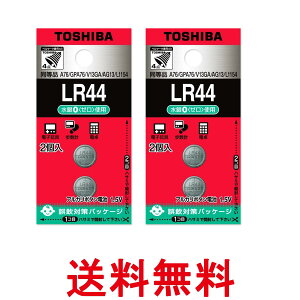 2�Z�b�g ���� LR44EC2P �A���J���{�^���d�r LR44 2���� TOSHIBA �������� �ySK25206�z