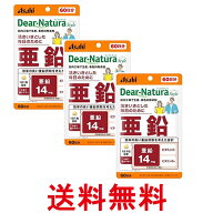 3個セット アサヒ ディアナチュラスタイル 亜鉛 60粒 (60日分) パウチタイプ Dear Natura 送料無料 【SK2…
