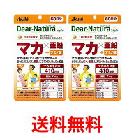 2個セット アサヒ ディアナチュラスタイル マカ×亜鉛 120粒 (60日分) パウチタイプ Dear Natura 送料無…