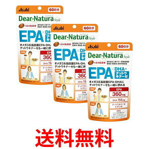 3�Z�b�g �A�T�q �f�B�A�i�`�����X�^�C�� EPA×DHA�{�i�b�g�E�L�i�[�[ 240��(60����) �p�E�`�^�C�v Dear Natura �������� �ySK25306�z