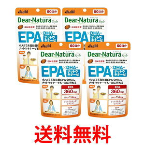 4�Z�b�g �A�T�q �f�B�A�i�`�����X�^�C�� EPA×DHA�{�i�b�g�E�L�i�[�[ 240��(60����) �p�E�`�^�C�v Dear Natura �������� �ySK25307�z