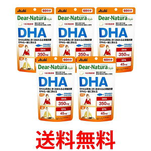 5�Z�b�g �A�T�q �f�B�A�i�`�����X�^�C�� DHA 180�� (60����) �p�E�`�^�C�v Dear Natura �������� �ySK25320�z