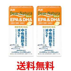 2�Z�b�g �A�T�q �f�B�A�i�`�����S�[���h EPA��DHA 180�� (30����) Dear Natura �������� �ySK25325�z