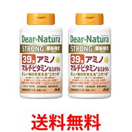 2個セット アサヒ ディアナチュラストロング39 アミノ マルチビタミン＆ミネラル 100日 300粒 Dear-Natur…