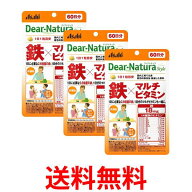 3個セット アサヒ ディアナチュラ スタイル 鉄×マルチビタミン 60日 60粒 Dear-Natura 送料無料 【SK253…
